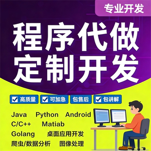 门店小程序订单管理系统软件开发定制源码修改服务报价透明清晰