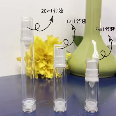 freiol福来匀净美肤身体油小样瓶身体乳滋润补水精华油焕亮保湿