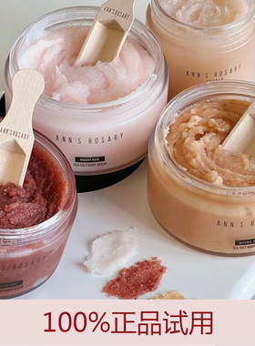 ANNS ROSARY安的玫瑰庄园身体磨砂膏小样入夜玫瑰海盐乌木玫瑰
