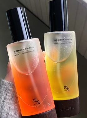 浴见果酸双萃身体精华分装柚林深补水保湿舒缓修复遇见护肤油小样