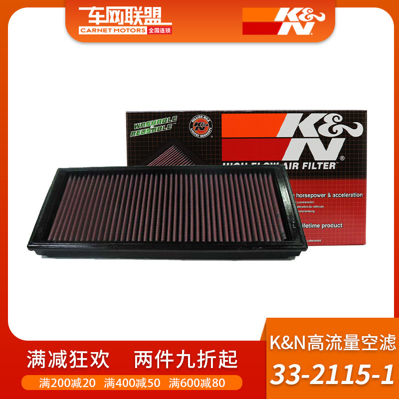 KN空濾適配本田CR-Z CRZ KN高流量風格空濾空氣濾芯清器在類目 汽車/用品/配件/改裝, 汽車改裝, 全車改裝套件中 - 來自Buy2taobao.com提供專業的淘寶代購服務