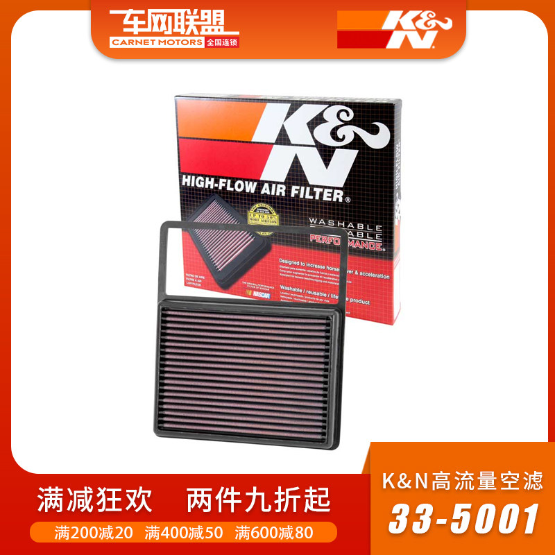 KN空濾適配福特新蒙迪歐CMAX林肯MKZ混動KN高流量風格空濾空氣格在類目 汽車/用品/配件/改裝, 汽車改裝, 賽車文化中 - 來自Buy2taobao.com提供專業的淘寶代購服務