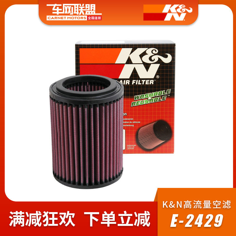 KN空濾適配本田02-06款CRV思域ep3時韻 KN風格空濾空氣濾芯清器格在類目 汽車/用品/配件/改裝, 汽車改裝, 賽車文化中 - 來自Buy2taobao.com提供專業的淘寶代購服務