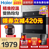 Haier kitchen household large capacity oven obk600-6sd embedded electric oven multi-function baking