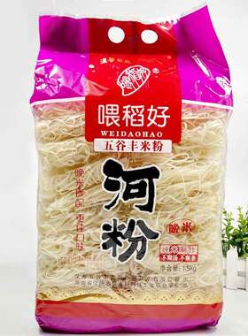 湖南特产常德米粉河粉干米粉扁粉