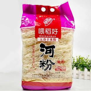 湖南特产常德米粉喂稻好河粉干切粉宽粉扁粉纯大米不糊汤汉寿河粉