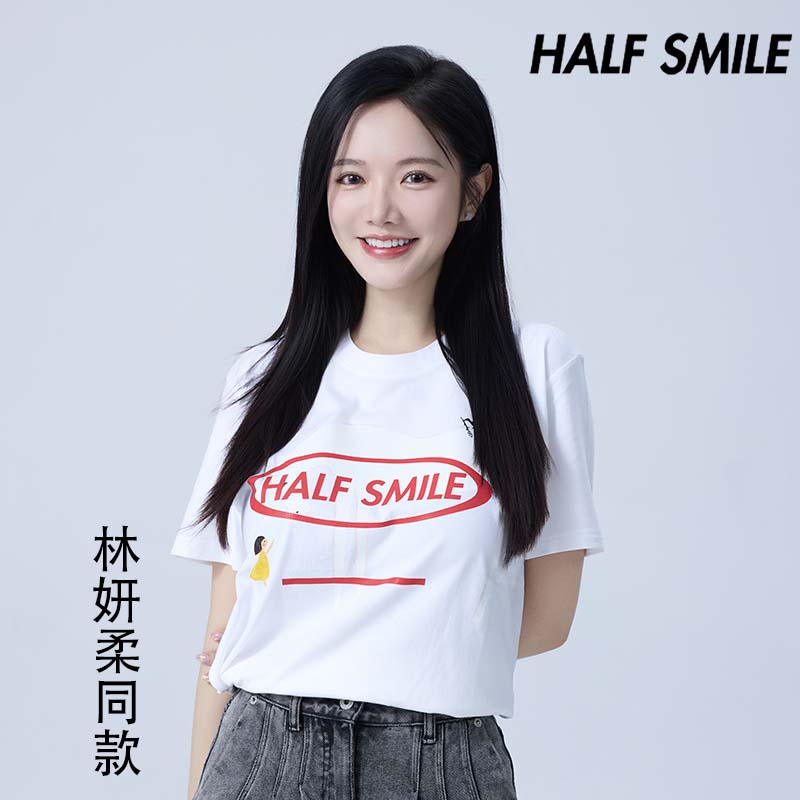 林妍柔同款T恤官方正品