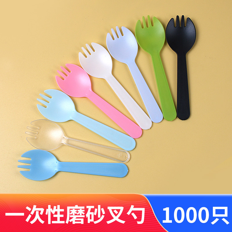 雀利餐具一次性甜品勺叉