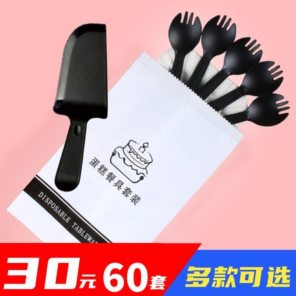 一次性生日蛋糕餐具组合食品级塑料刀叉盘烘焙纸盘碟子套餐三合一