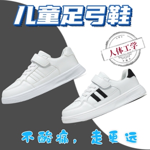 轻便扁平足专用鞋儿童XO型腿足外翻内八纠正鞋运动鞋白色足弓塌陷