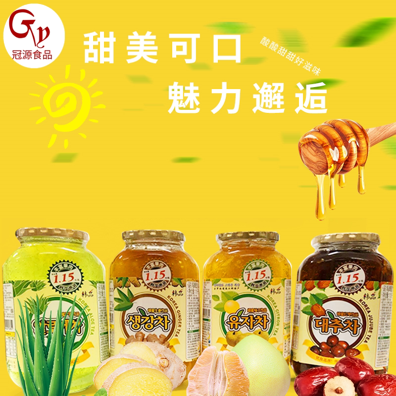 韩品蜂蜜柚子茶酱冲罐装进口