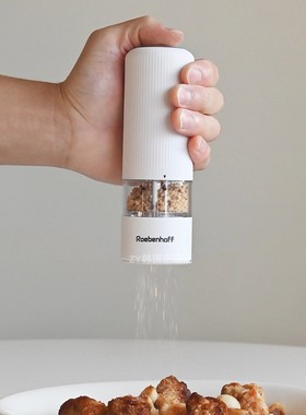 韩国代购进口ins简约设计电动黑胡椒海盐研磨器调料罐家用自动不