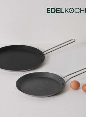 韩国代购进口edelkochen超薄圆不粘锅平底锅烘培煎锅煎饼锅早餐锅