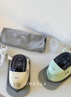 韩国代购进口手持挂烫机家用出差旅行便携电熨斗小型轻巧杀菌熨斗