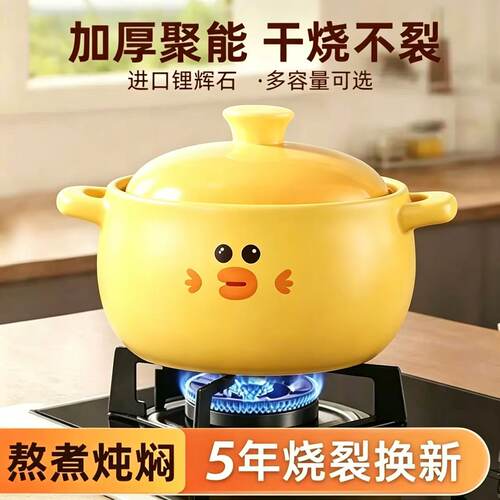 砂锅煲家用耐高温干烧不裂陶瓷燃气煤气灶专用煲仔饭炖汤沙锅汤煲