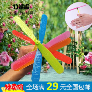 竹蜻蜓手搓飞天仙子飞天玩具益智怀旧地摊货源儿童玩具批发包邮