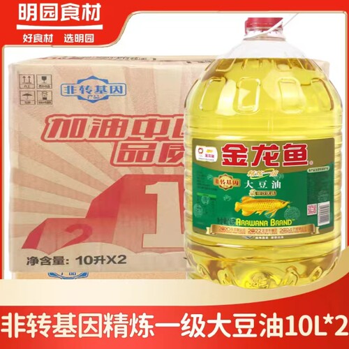 金龙鱼非转基因大豆油10L精炼一级食用油优质烘焙餐饮色拉油炒菜