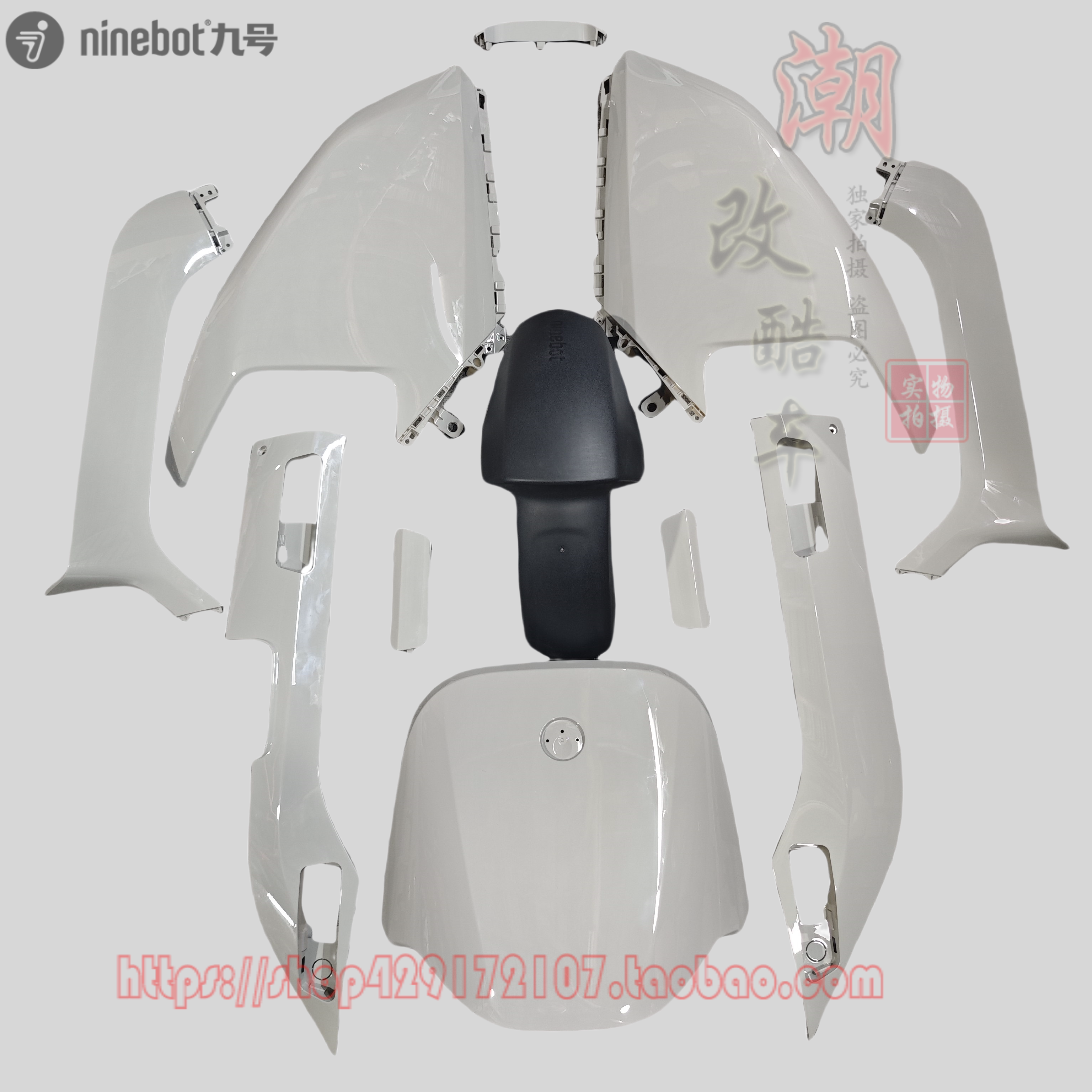 九号原装n3/70c/80c/85c原装外壳