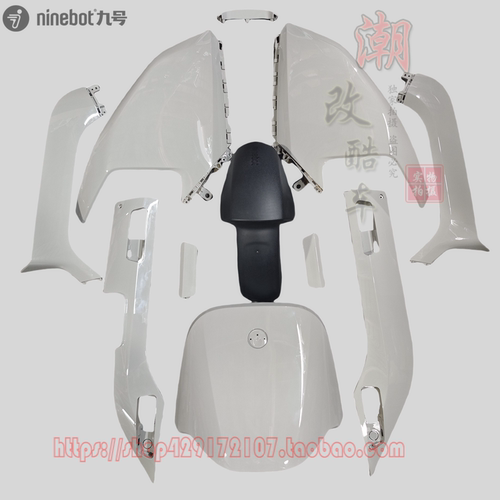 九号原装n3/70c/80c/85c原装外壳