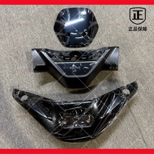 九号电动车原厂Mz130/MZ1/mz130仪表方向把前后壳原装26款MZ1头罩