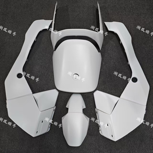 适用F2z110全套烤漆件外壳F2z 110max改色定制改装外壳渐变色