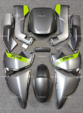 九号电动车全套Mzmax原厂烤漆件外观配件Mzmix通用量子银原装正品