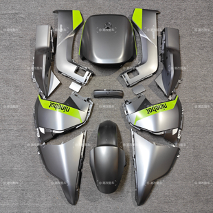 九号电动车全套Mzmax原厂烤漆件外观配件Mzmix通用量子银原装正品