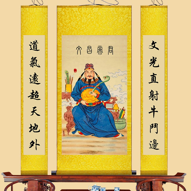 文昌帝君画像挂画中堂画文曲星君