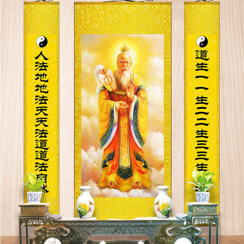 太上老君丝绸装饰挂画