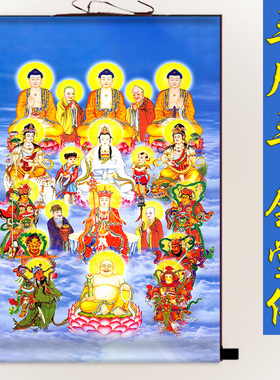 三尺三全佛图高清可定制