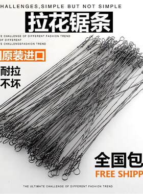 家用多用拉花锯条线锯条手工钢丝锯多面齿木工雕花金属锯条钢锯架