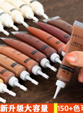 快速破损修补膏家具补漆膏木门漆划痕坑洞地板木器补漆笔修复液