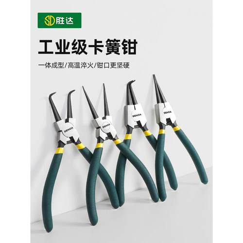 卡簧钳内外两用卡簧钳子卡环钳弹簧钳子扩张钳子挡圈钳小号尖嘴