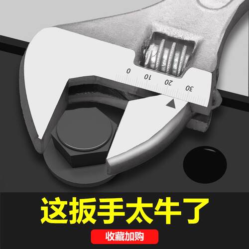 活动扳手工具多功能开口活络板手小板子套装大活口12寸万能8管钳