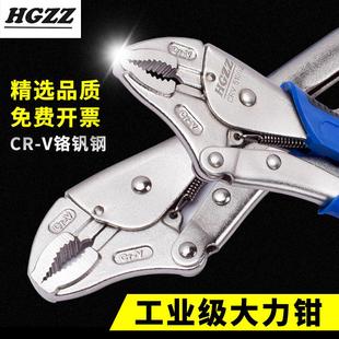 HGZZ大力鉗多功能萬用工業(yè)壓力鉗子手動德國款 重型C型夾牢鉗