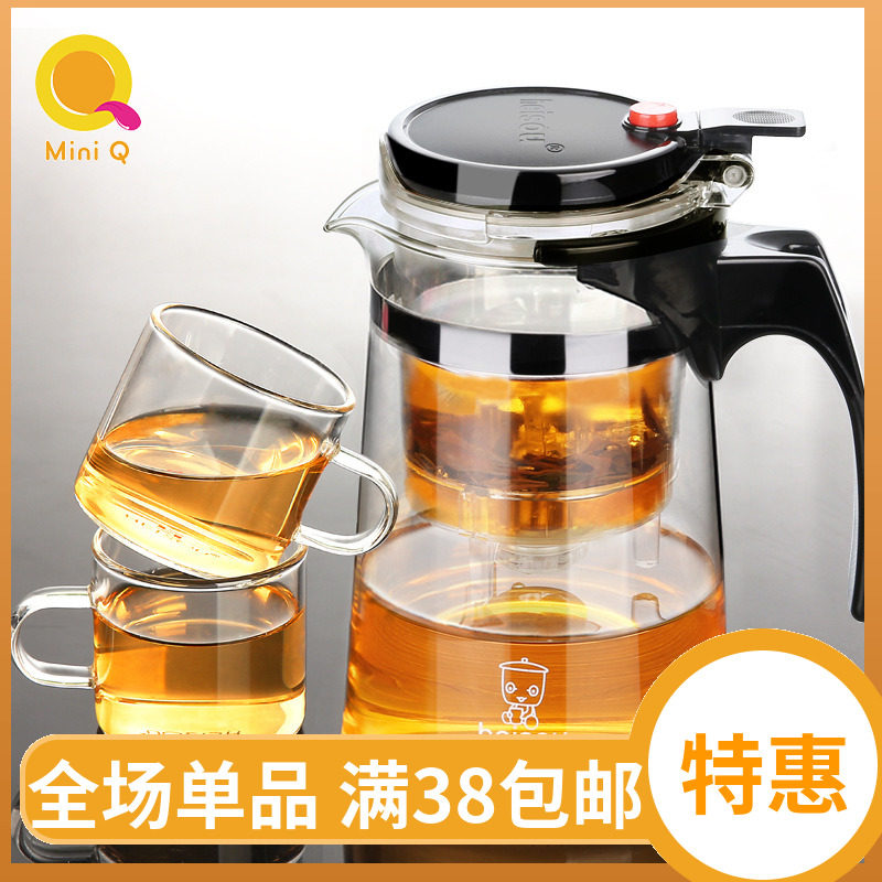 飘逸壶可拆洗飘逸杯泡茶壶沏茶过滤耐热玻璃冲茶器家用茶具750ml