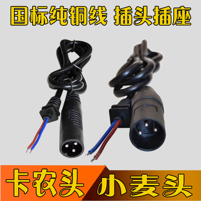 国标纯铜小麦头卡农头电动车雅迪