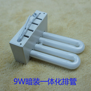 9W双U/2U型节能排管 暗装厨卫灯一体化光源/灯管 三基色白光