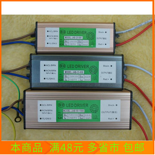LED驅動電源LED變壓器LED鎮流器LED路燈LED投光燈LED工礦燈電源驅