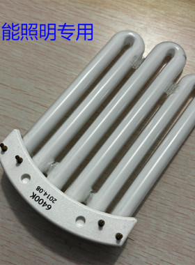 LONON朗能照明厨卫灯光源3U灯管排管32W/25W/13W圆形暗装厨卫灯四