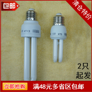 黄光E27E14B22卡口细口 三基色节能灯管小2U直管3W5W9W7W11W15W白