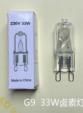 G9卤素灯珠宽脚小插泡