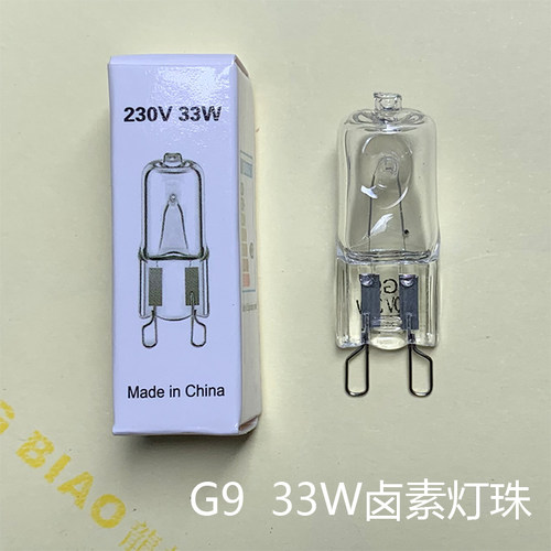 G9卤素灯珠宽脚小插泡