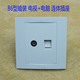 86型暗装 墙壁弱电插座电视电脑电话连体插座电视网络二合一全白
