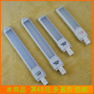 LED护眼灯LED台灯管4W白光双色变光LED光源学习灯管浴霸光源插管