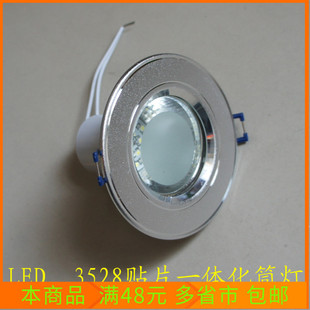 2.5寸筒灯LED 贴片一体化防雾筒灯客厅筒灯装饰筒灯银色/金色/黑