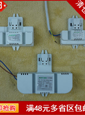 吉豪照明2D灯管电子镇流器方形灯管蝴蝶管整流器10W16W21W38W