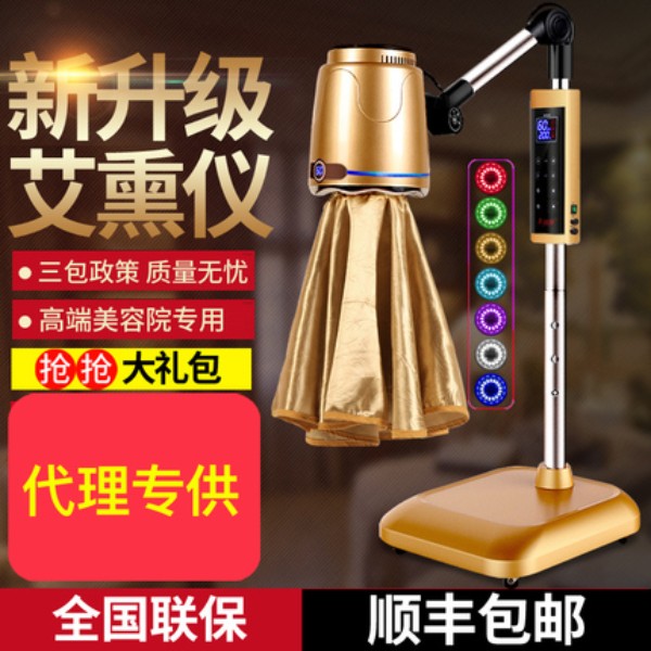 艾灸仪器家用美容院电子加热理疗按摩温熏调理器
