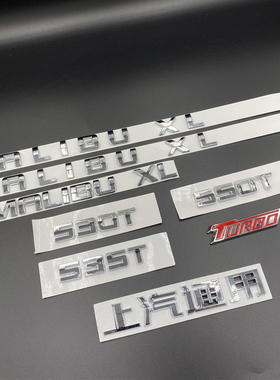 适用于迈锐宝XL车门字母标贴 XL535T 530T550T字标尾箱字牌标志贴