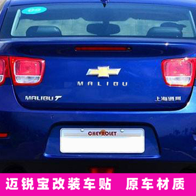 适用于新老款迈锐宝MALIBU英文字母标上海上汽通用红TURBO后标志